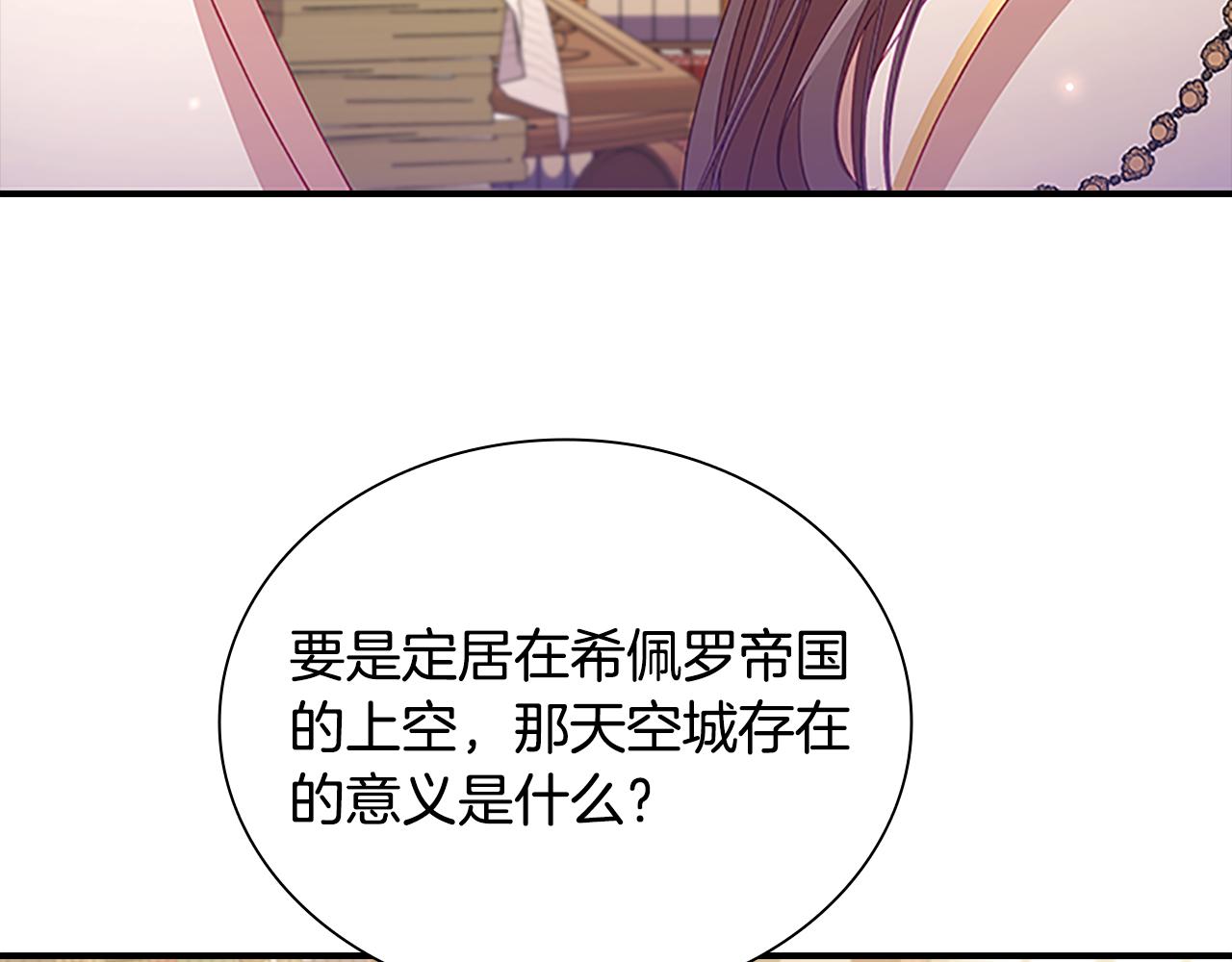 第110话 哥哥永远爱你！8
