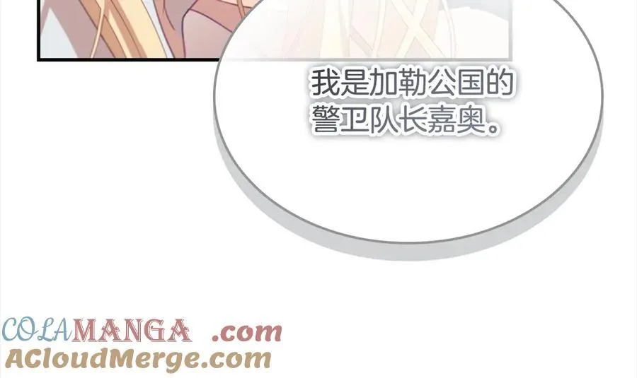第165话 人质156