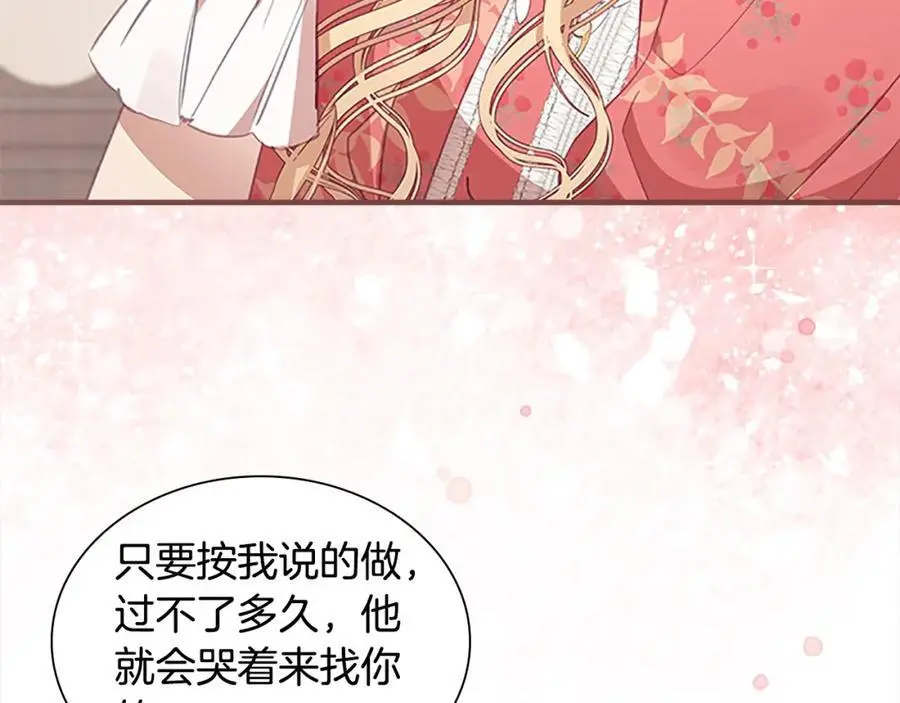 第144话 再遇故人155