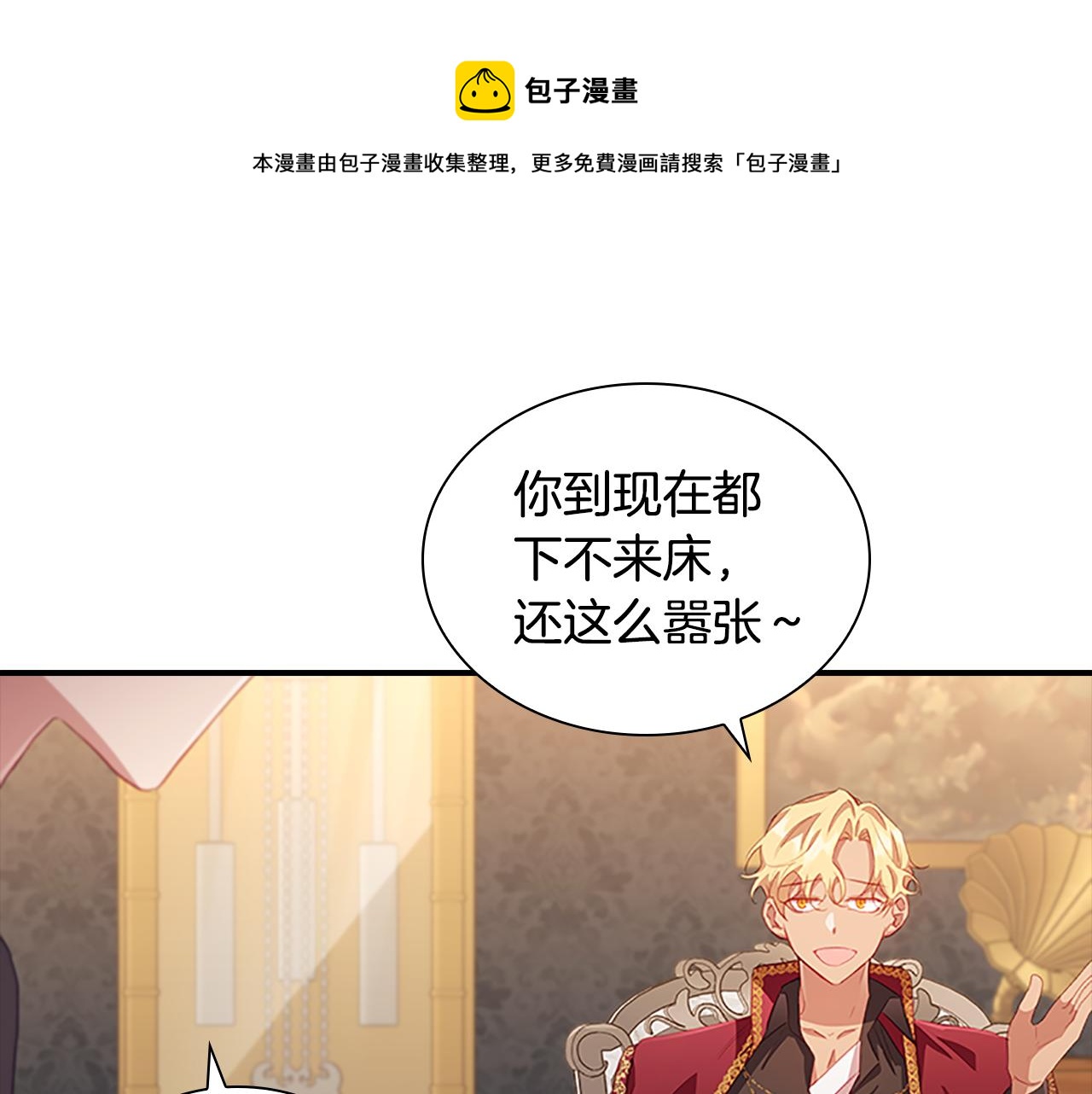 第91话 惊天魔力100