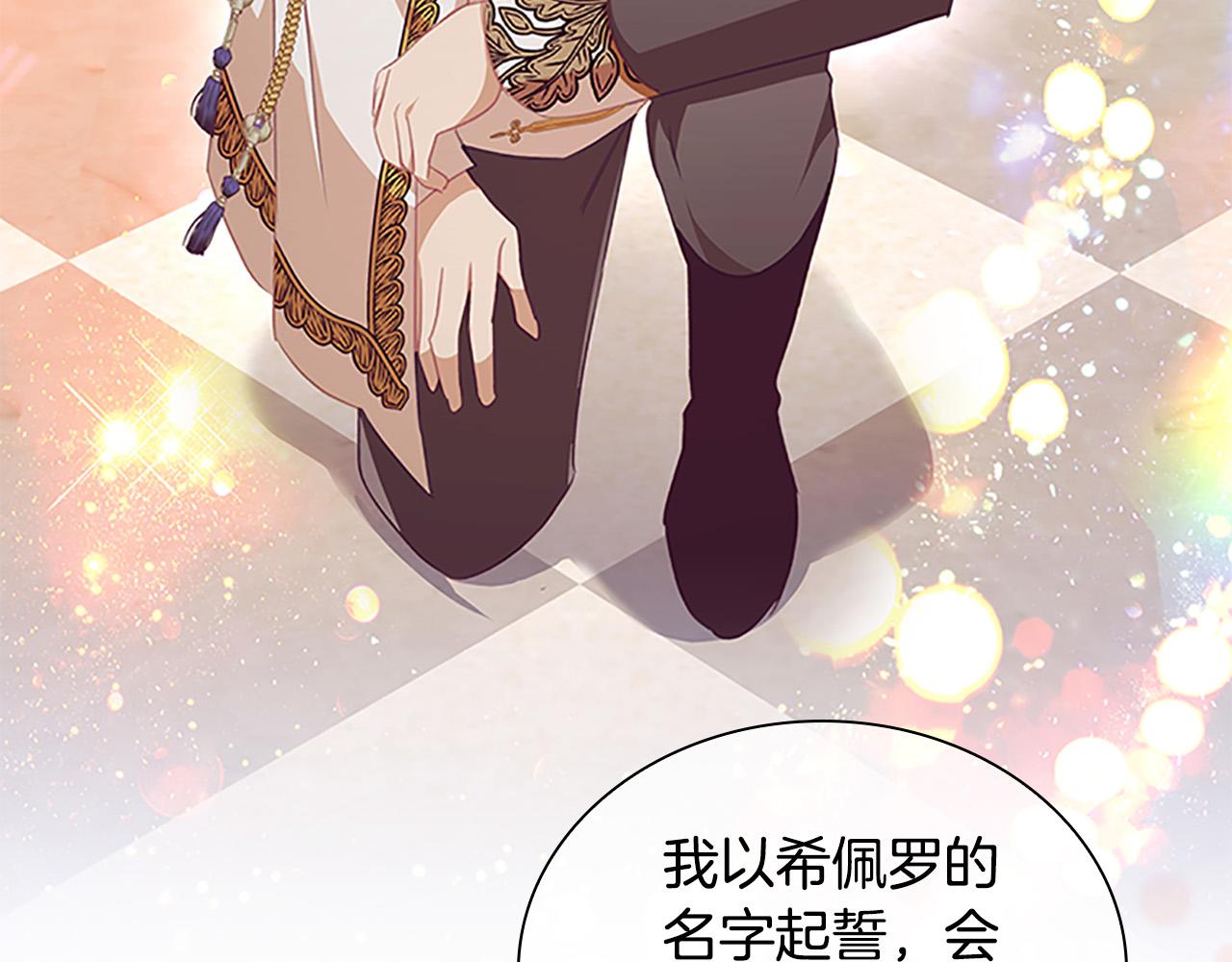 第124话 他要离开帝国？！135