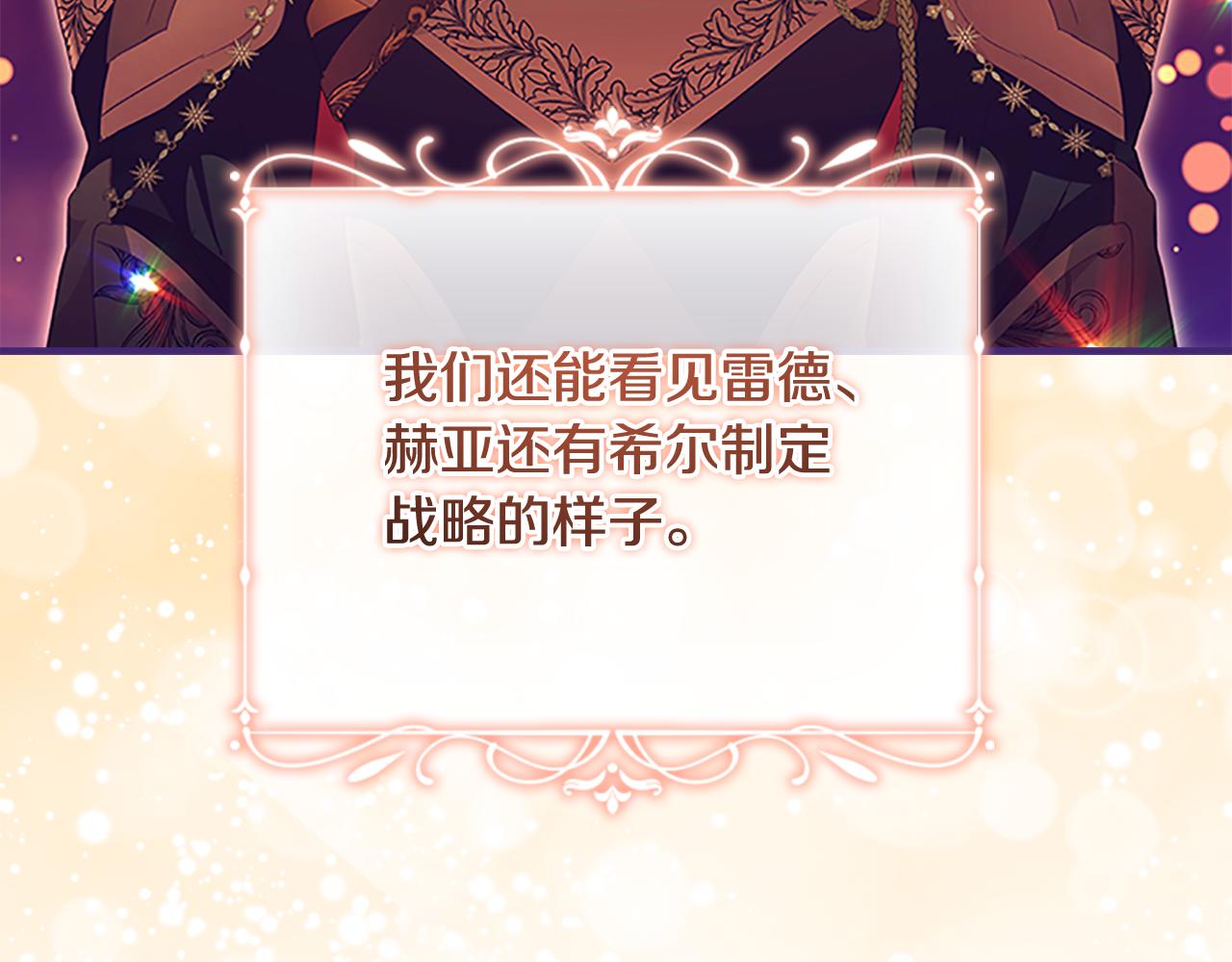 第115话 小公主感冒了53