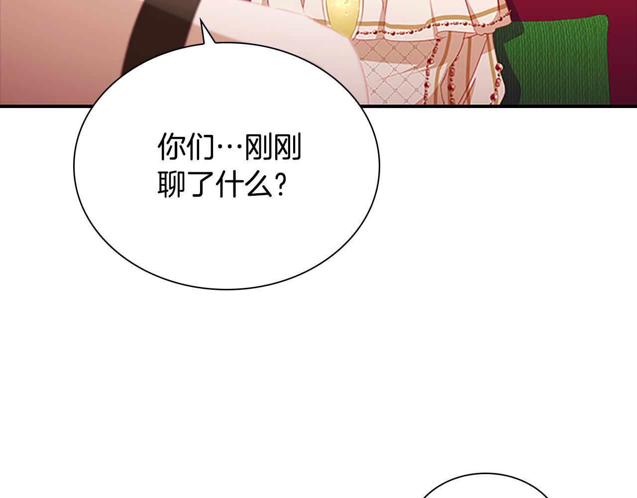 第100话 危险的美人66