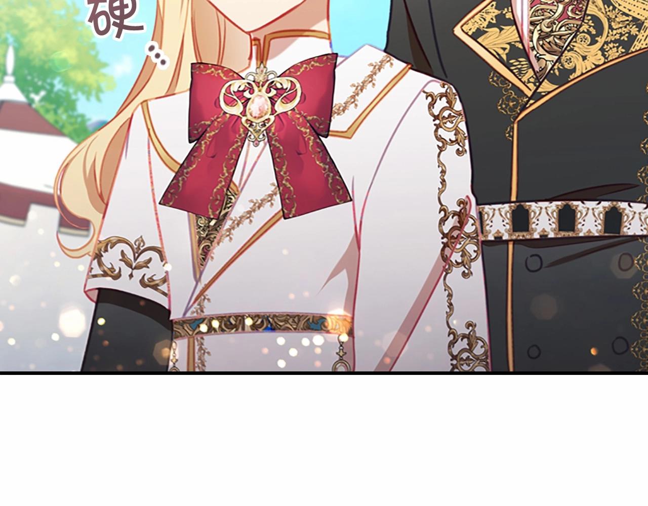 第85话 一本正经地摔了一跤151