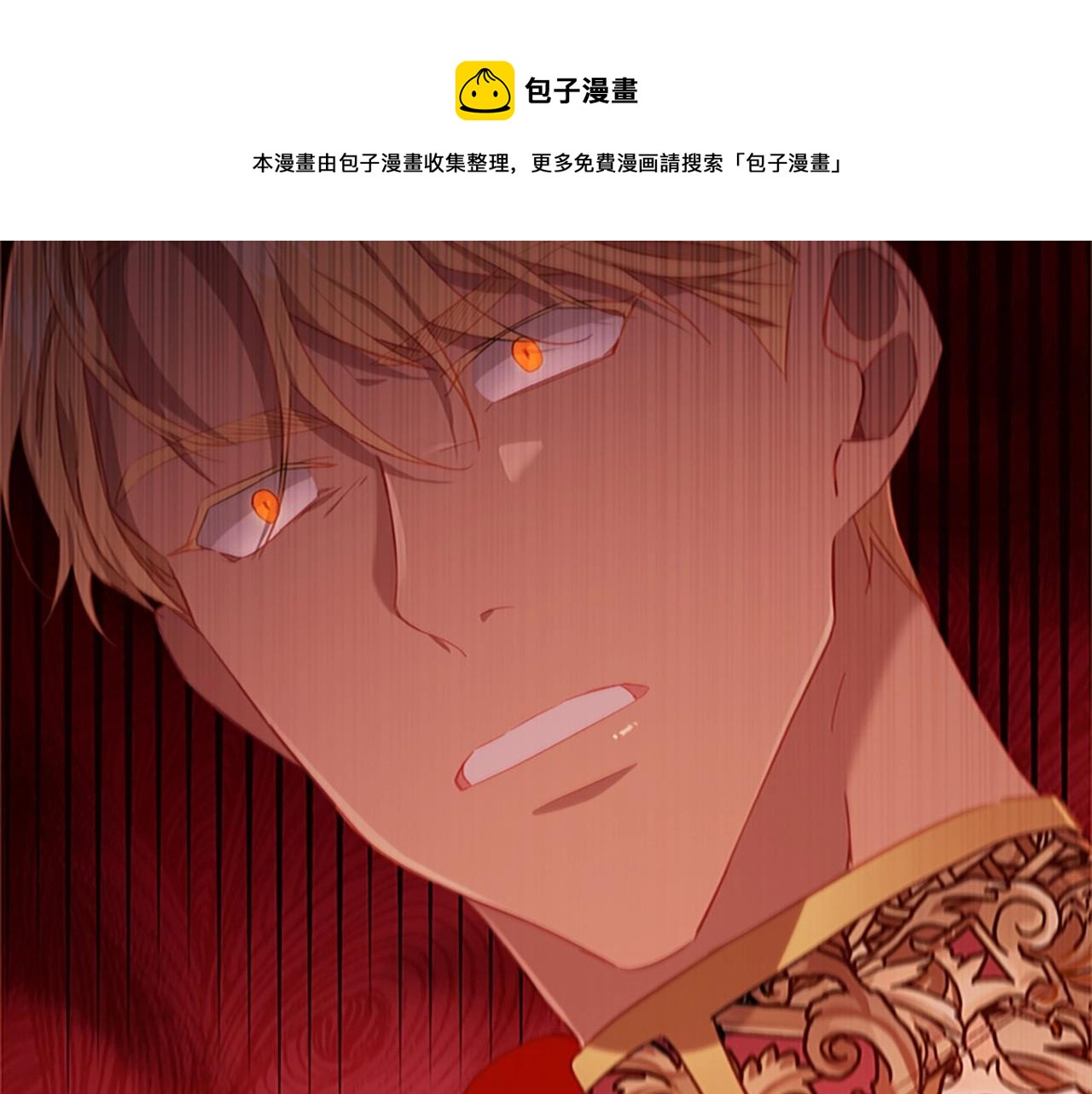 第2季完结 大法师必须跟我走！184