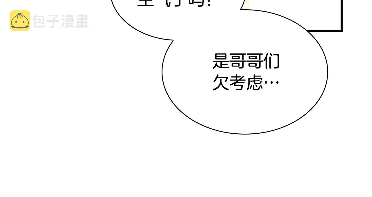第126话 离家出走！102