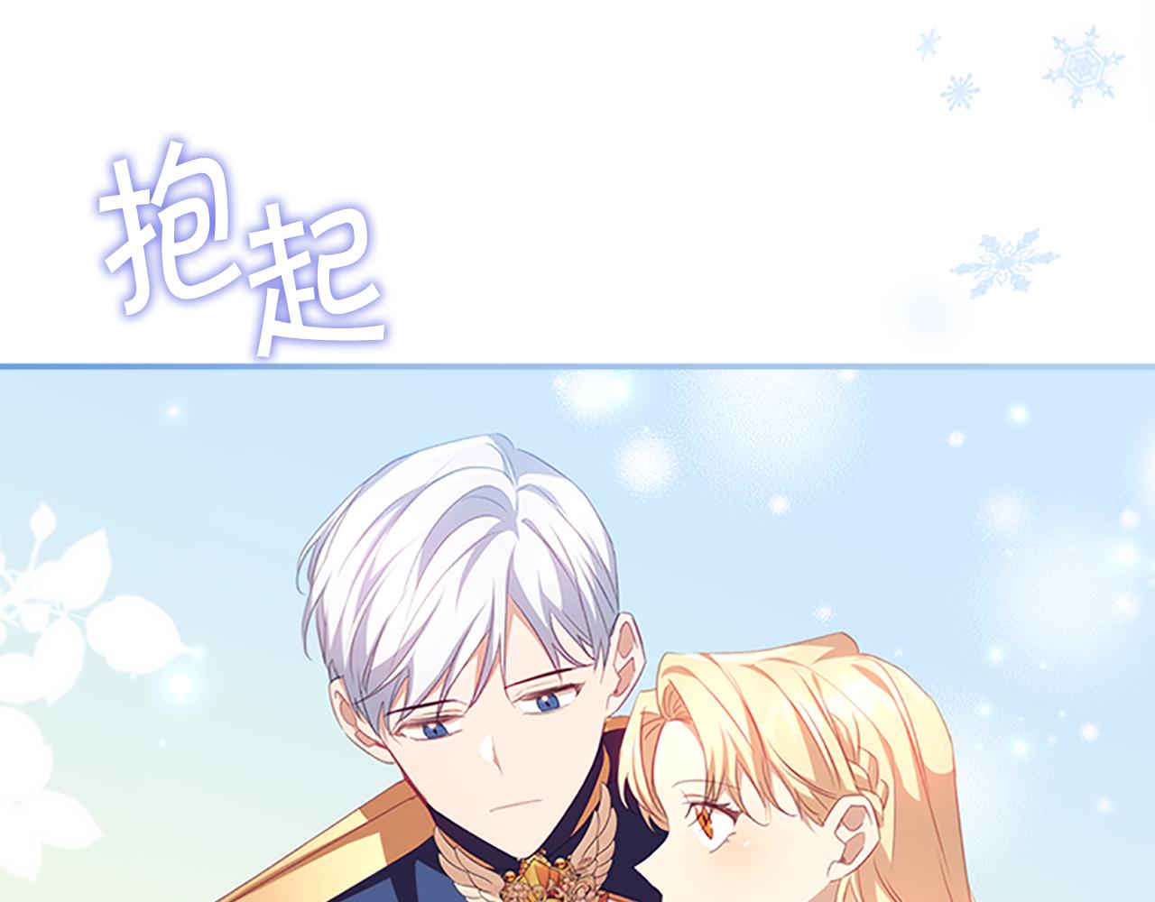第122话 放肆的骑士80