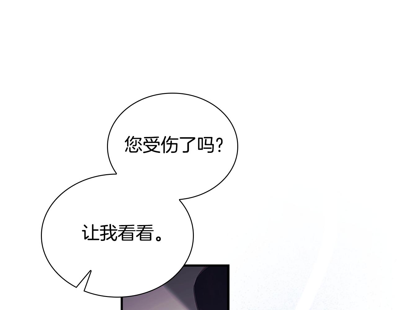 第130话 残忍的预言171