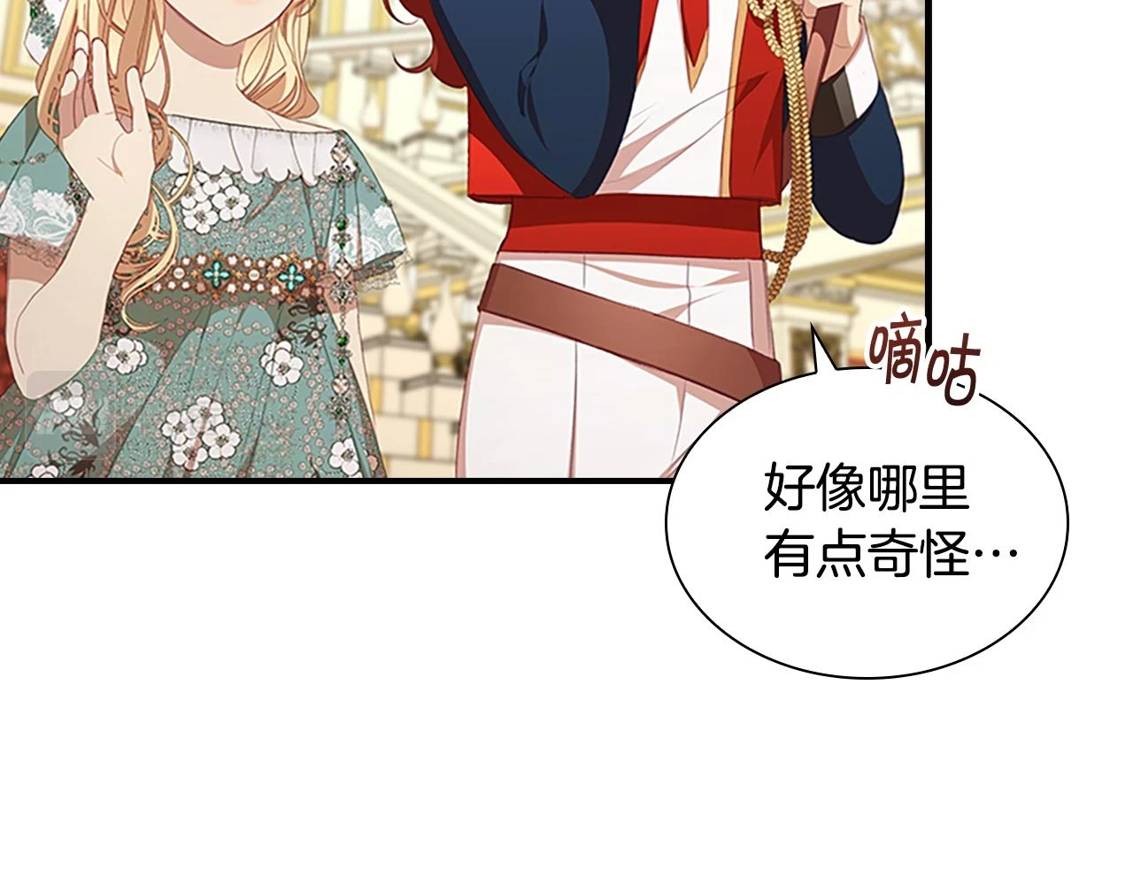 第133话 身世可怜166