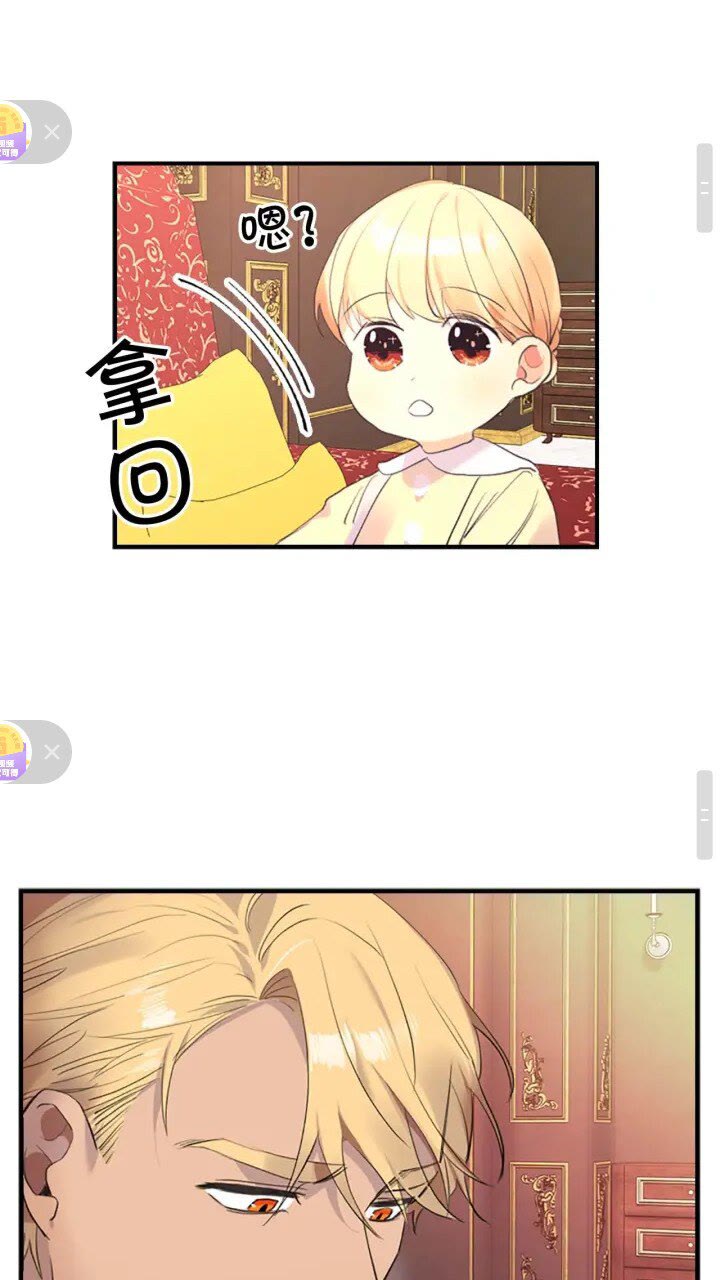 第17话 父爱培养计划43