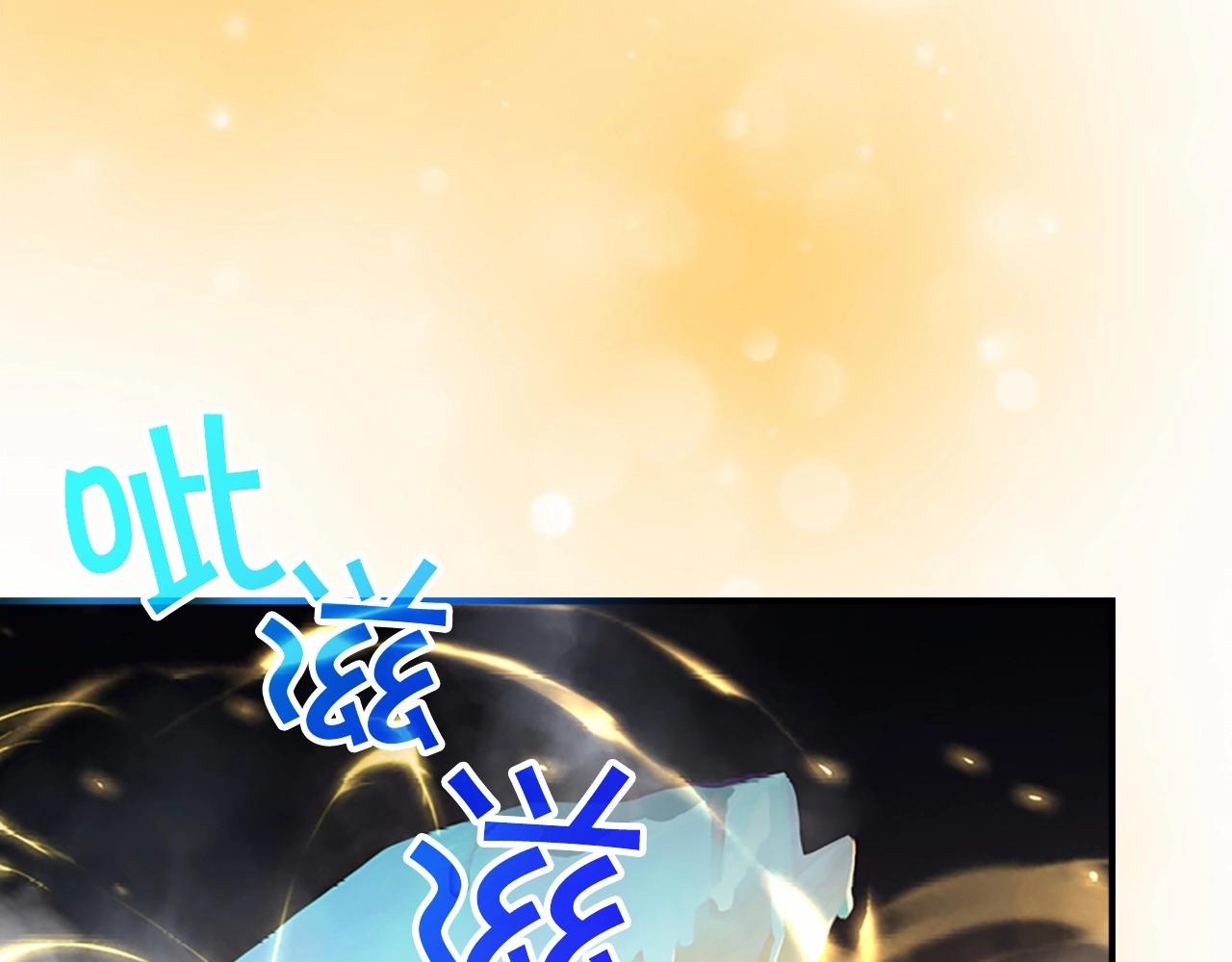第84话 狼皮暴走42