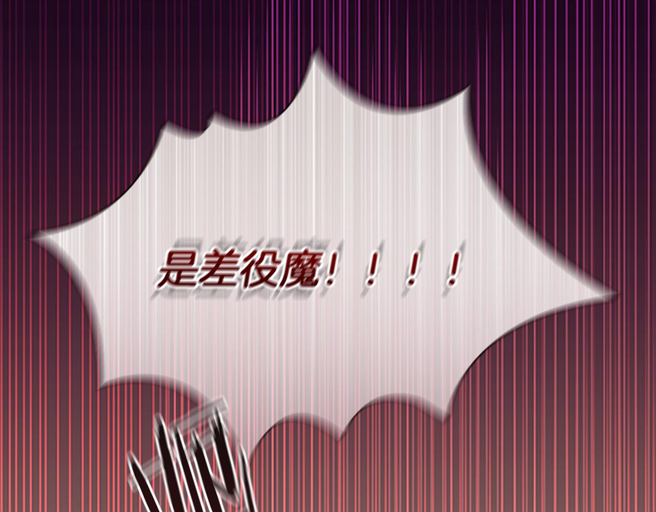 第130话 残忍的预言71