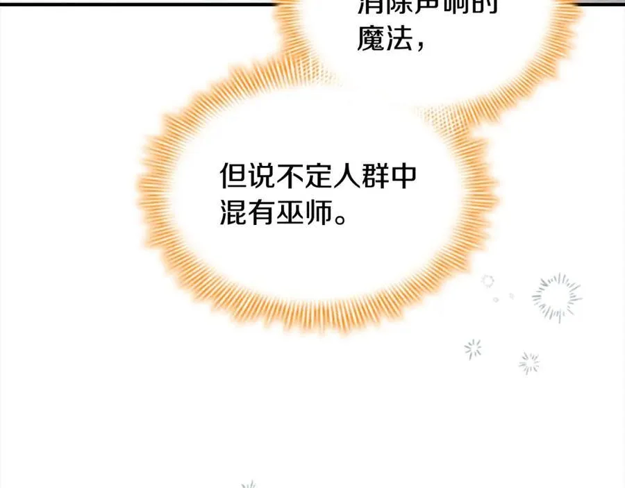 第157话 死灵术士之王146