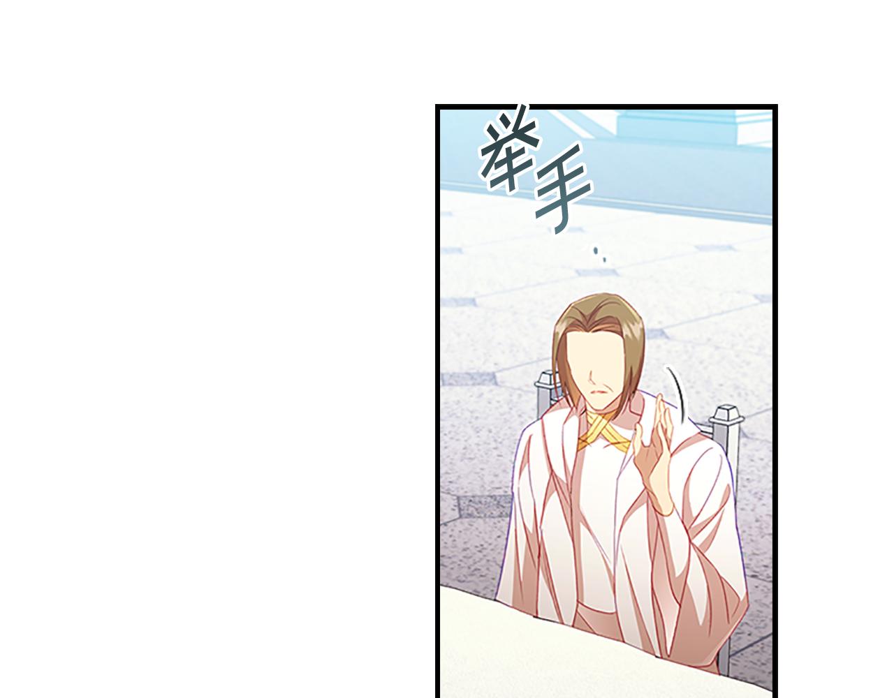 第103话 联姻14