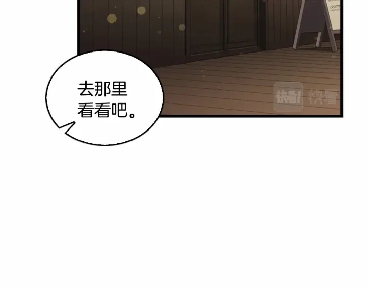 第70话 谈婚论嫁是大忌114
