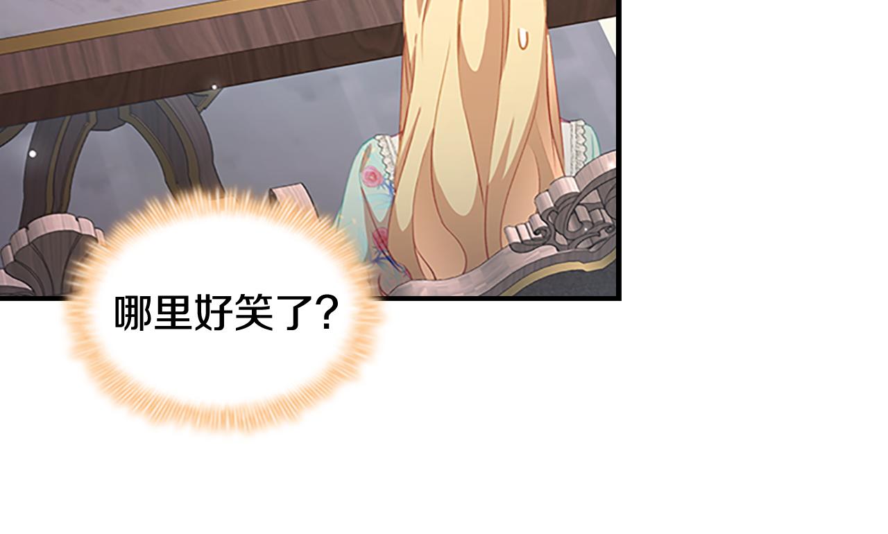 第105话 又来一个战争狂！24