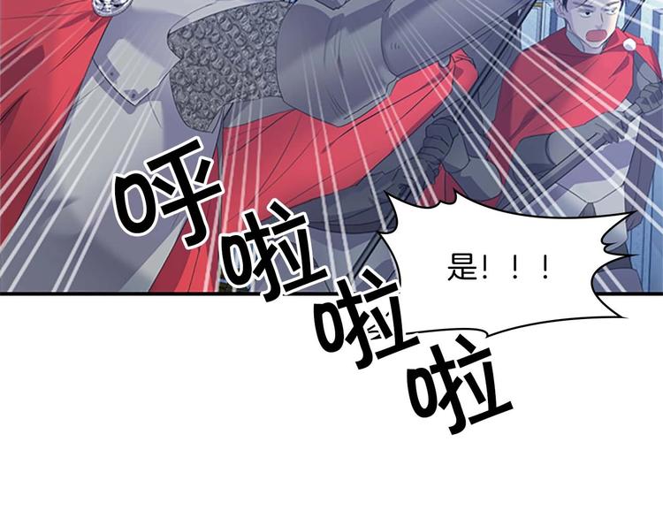 第4话 妹控哥哥开始争宠101