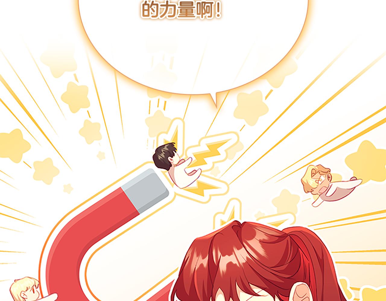 第105话 又来一个战争狂！68