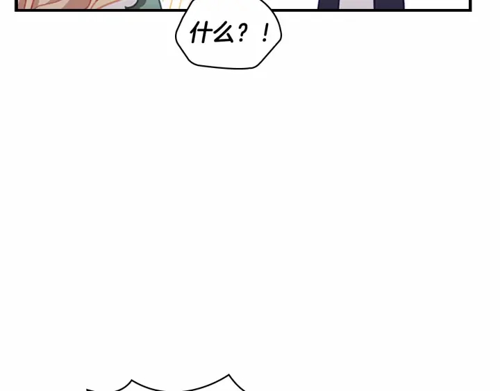 第68话 8岁生日礼物好拽13