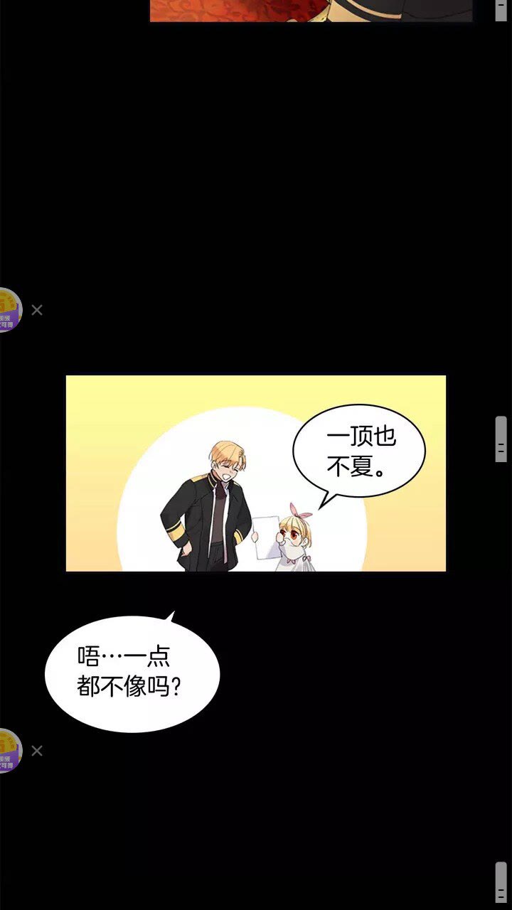 第14话 哥哥教我画画47