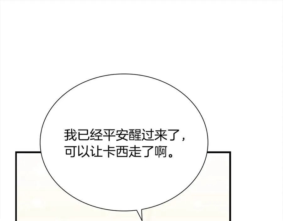 第165话 人质171