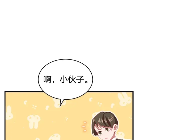 第64话 胸有成竹小公主129