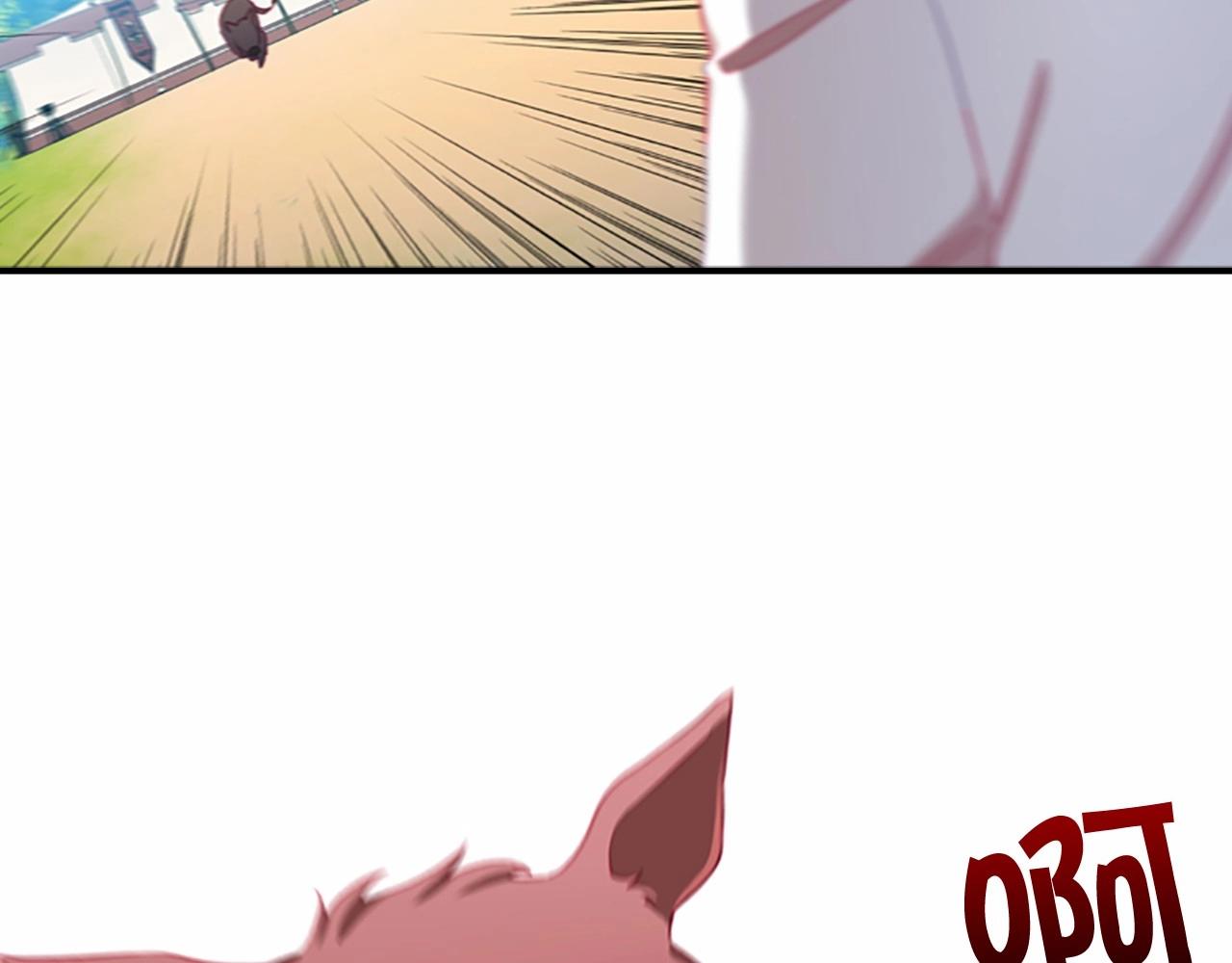 第85话 一本正经地摔了一跤143