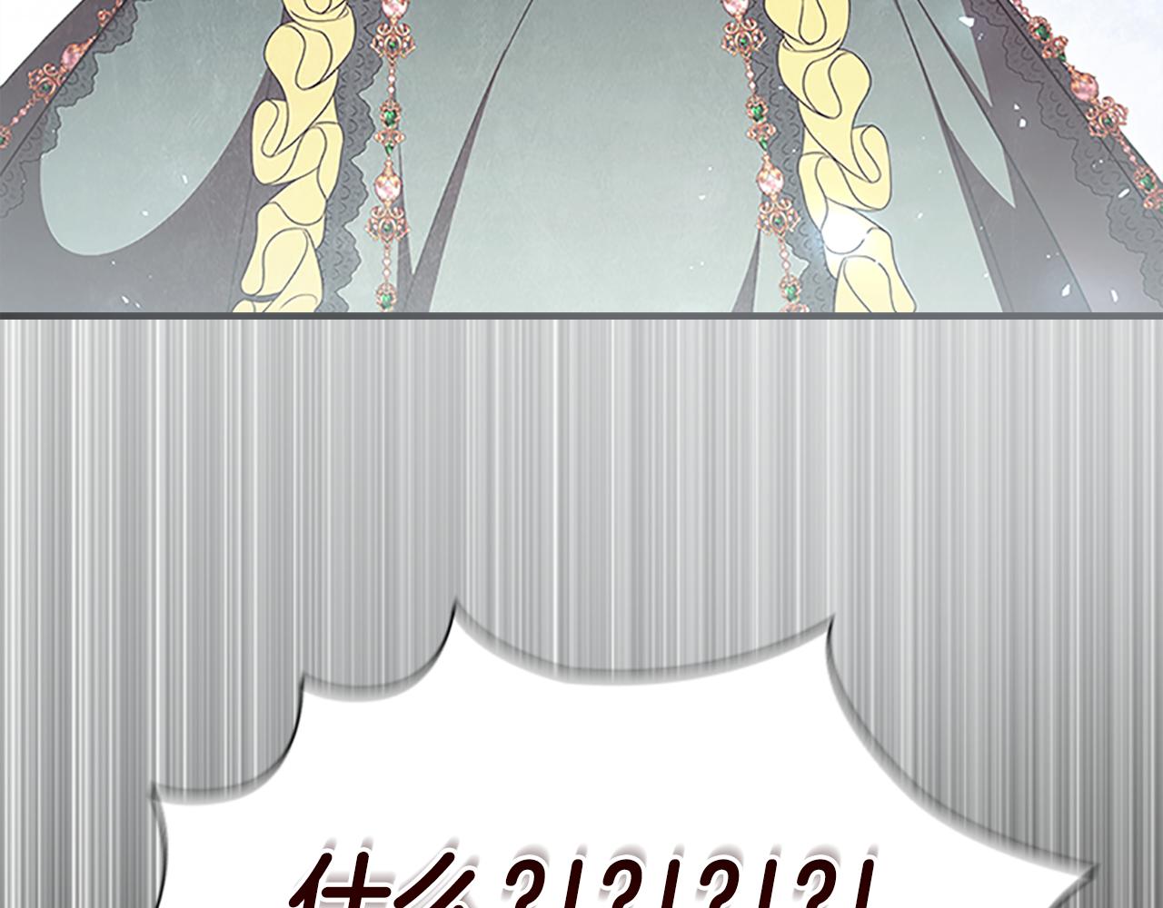 第126话 离家出走！92