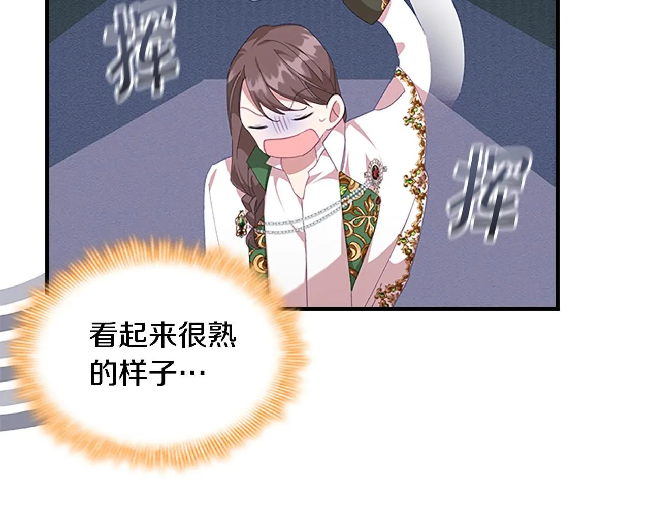 第136话 上学啦！52