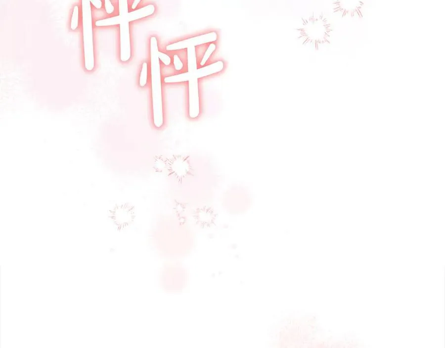 第167话 我喜欢您121