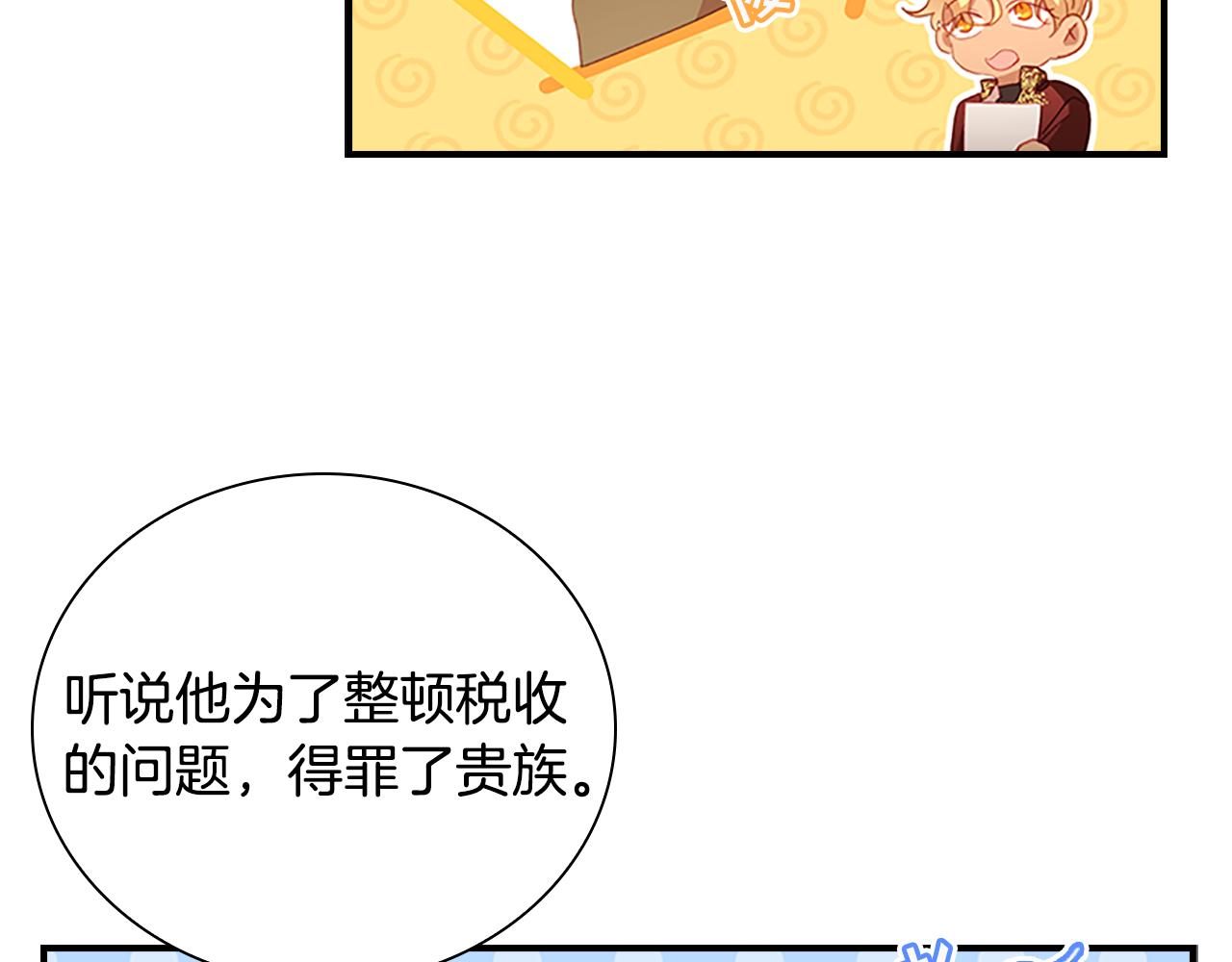 第101话 利用5