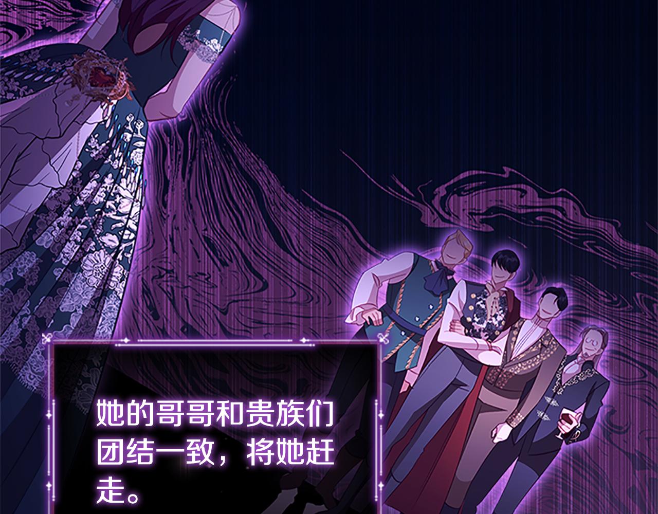 第105话 又来一个战争狂！91