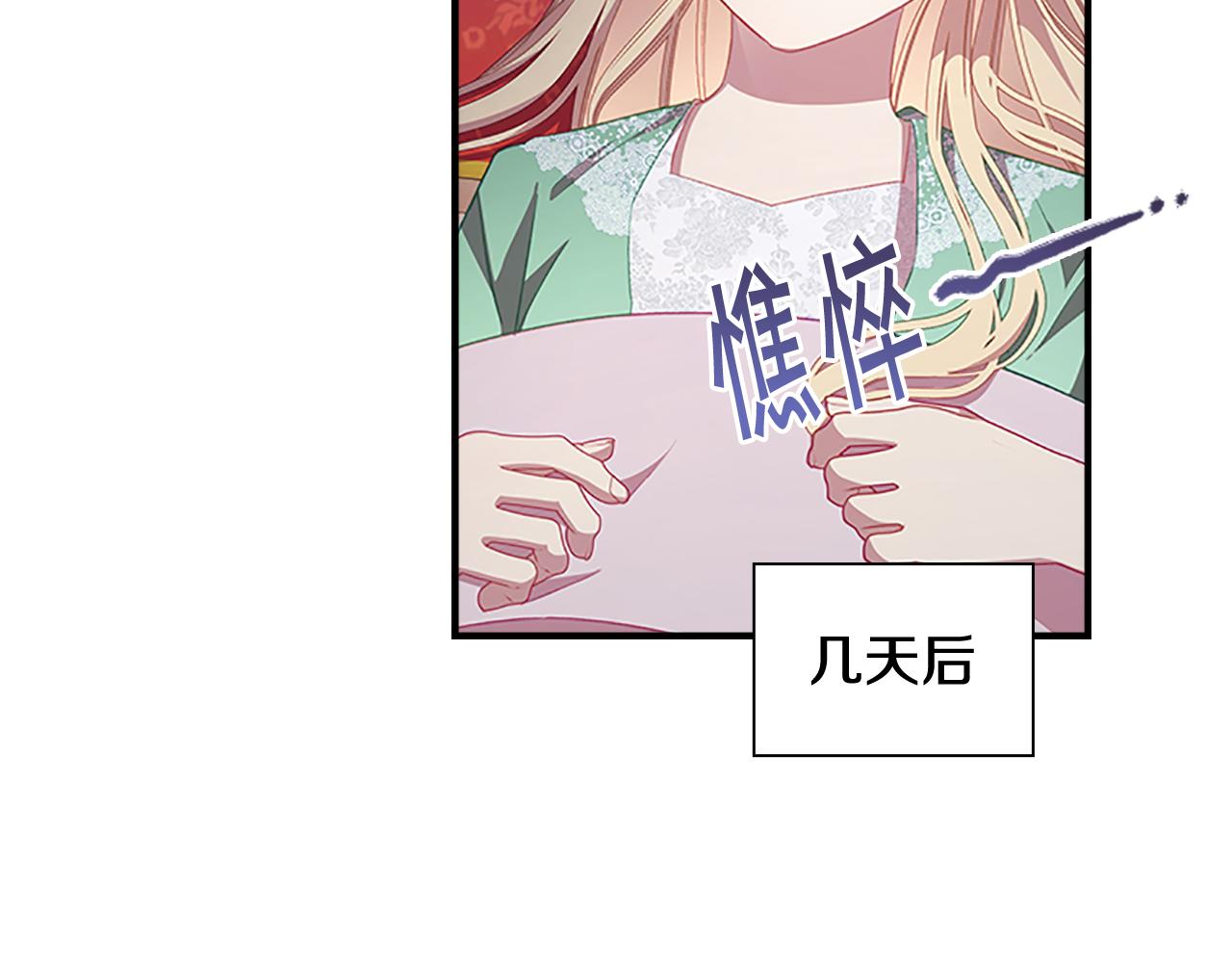 第115话 小公主感冒了82