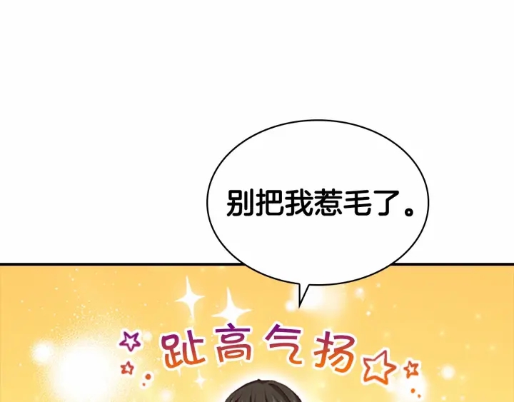 第63话 用钱开路116
