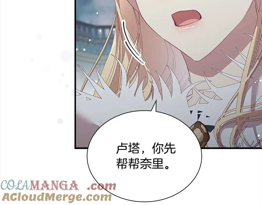 第158话 操控尸体112