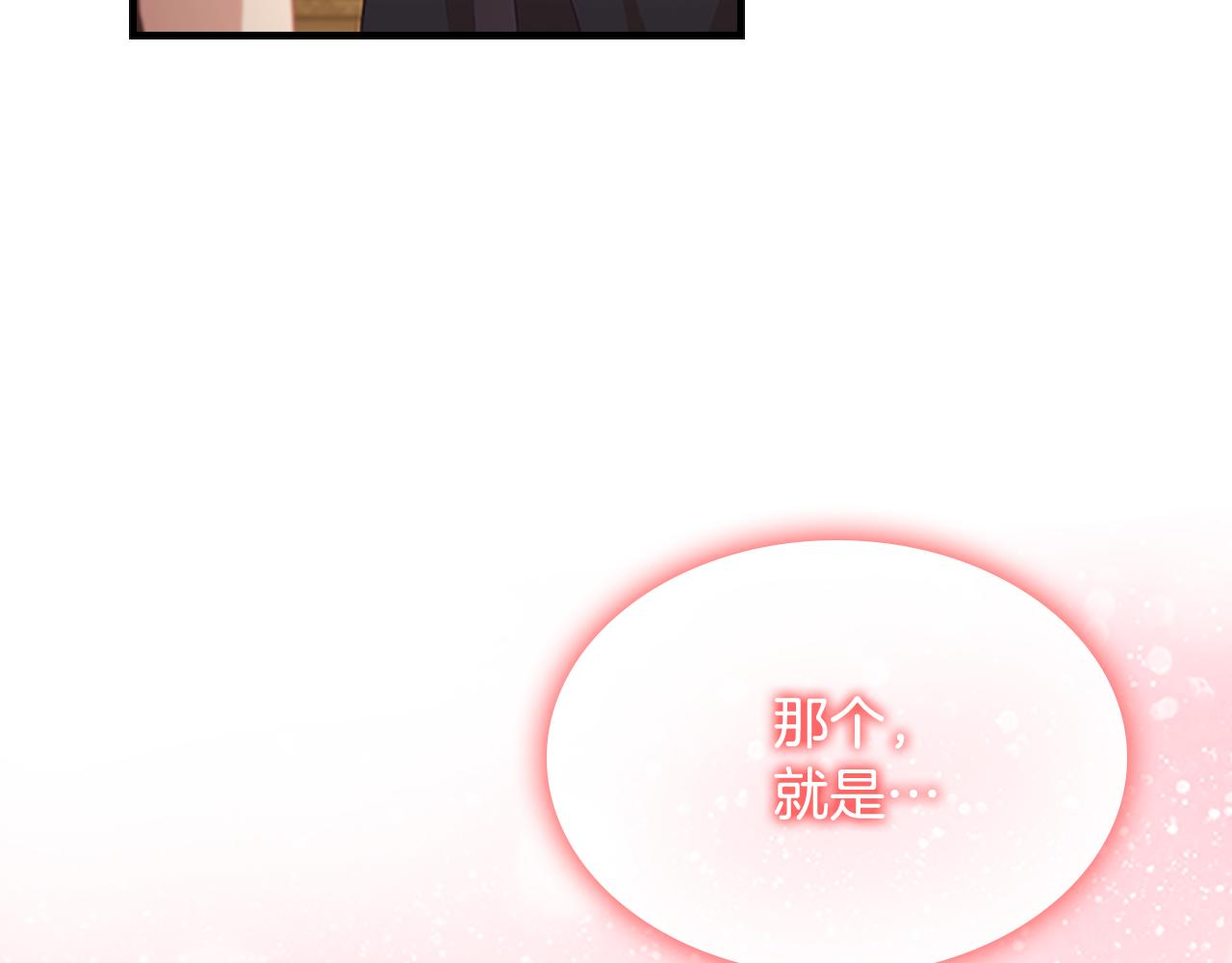 第97话 变身！41
