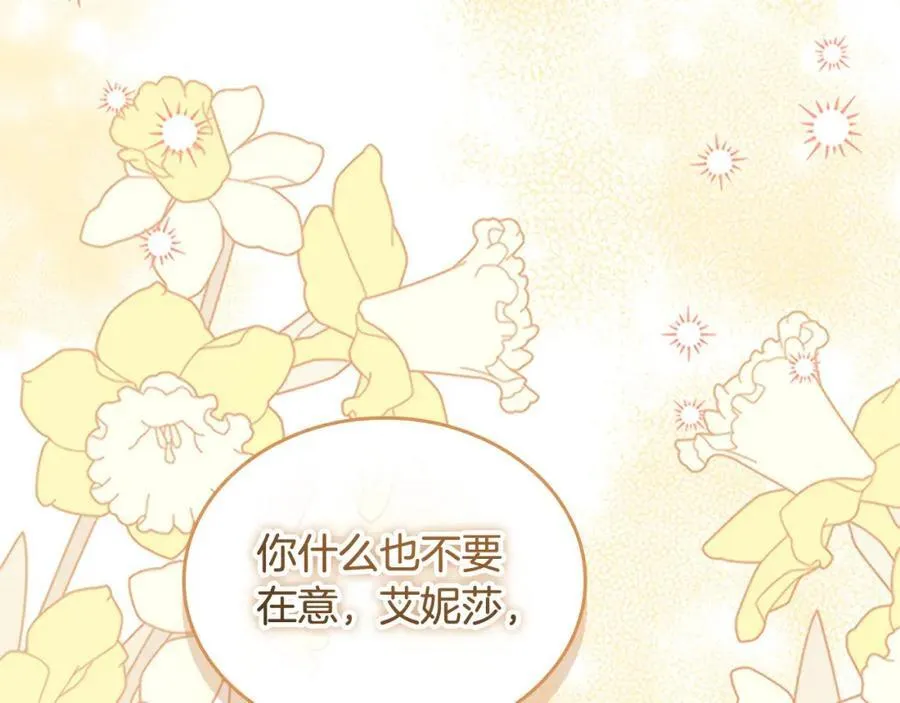 第153话 爸爸来了！170