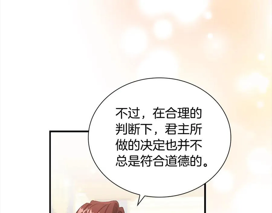 第146话 偏心教学158