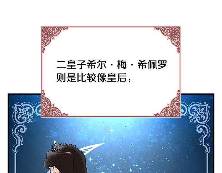 第4话 妹控哥哥开始争宠10
