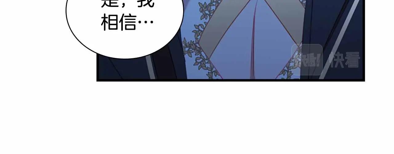 第82话 你们是我珍惜的人70