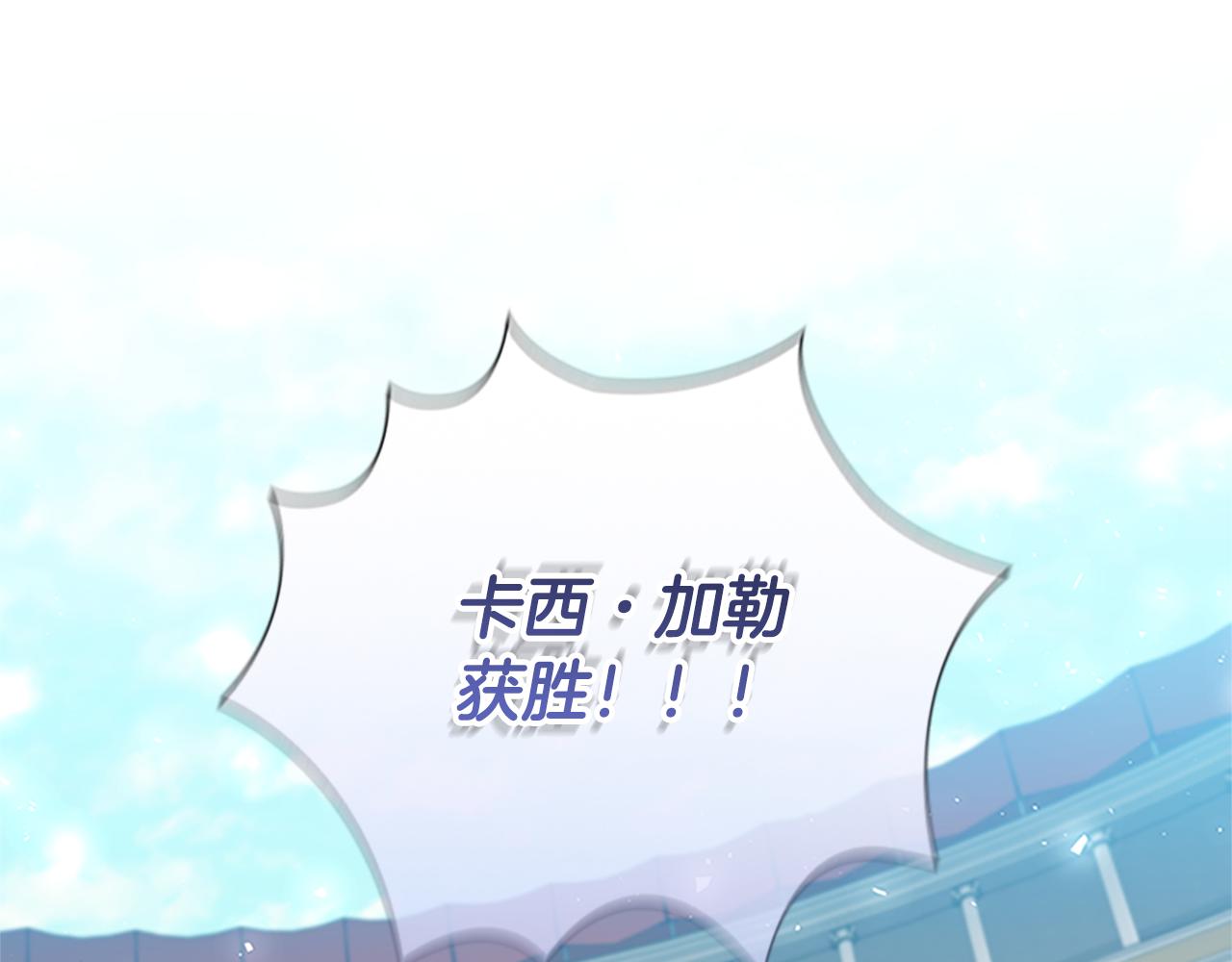 第118话 公主的手帕119