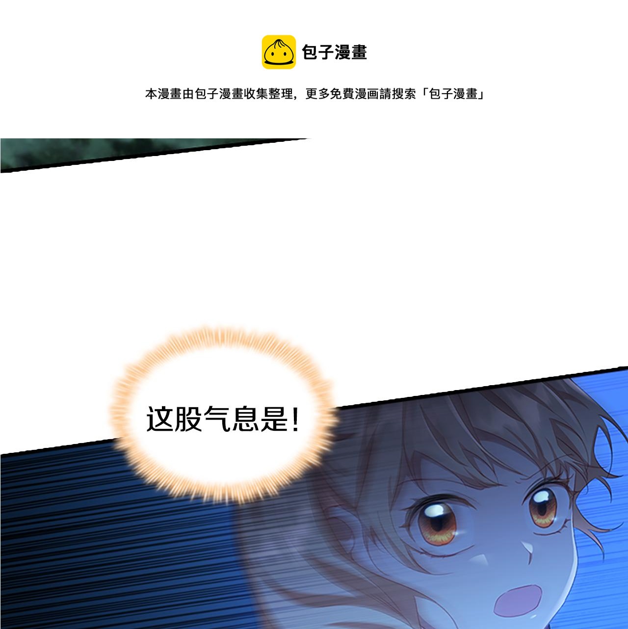 第89话 别抛下我168