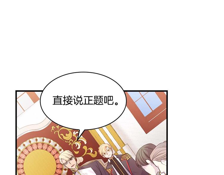 第6话 宝贝，你好会爬呀120