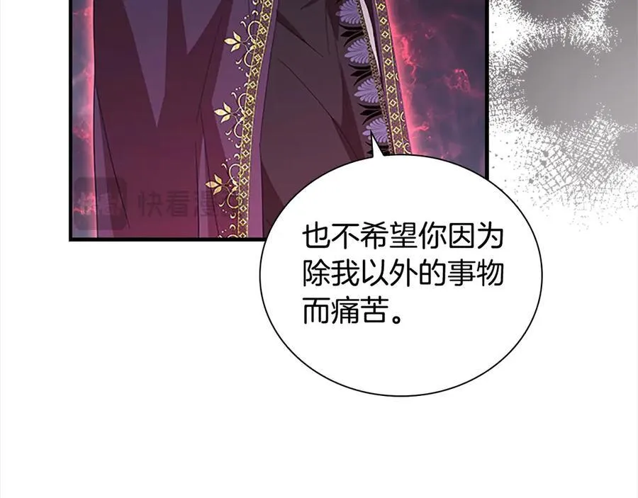 第162话 我想得到你的灵魂139