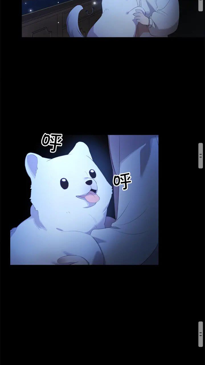 第22话 质子身世的真相39