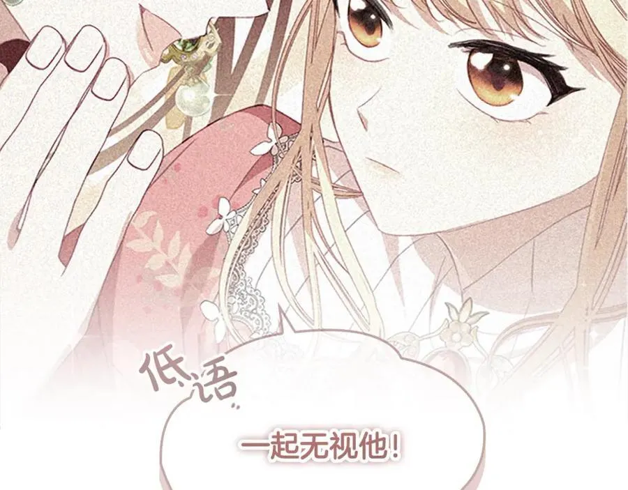 第146话 偏心教学67