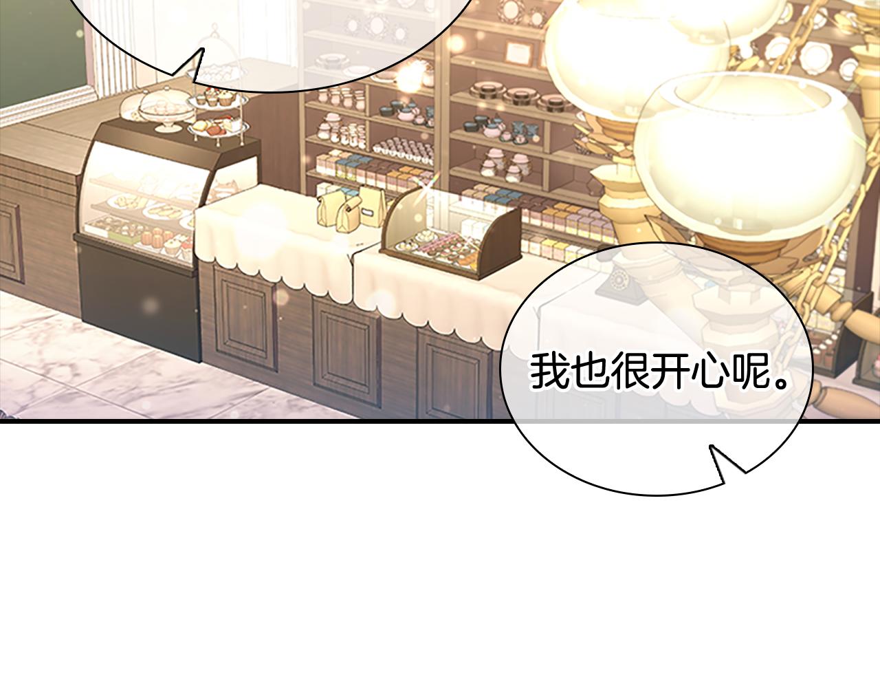 第105话 又来一个战争狂！36