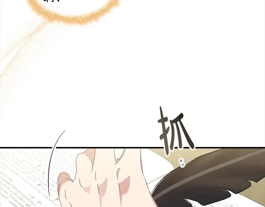 第153话 爸爸来了！35