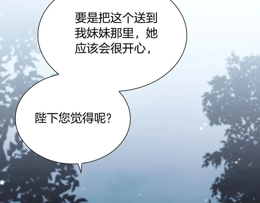 第163话 正邪交锋6