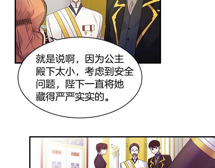 第6话 宝贝，你好会爬呀55